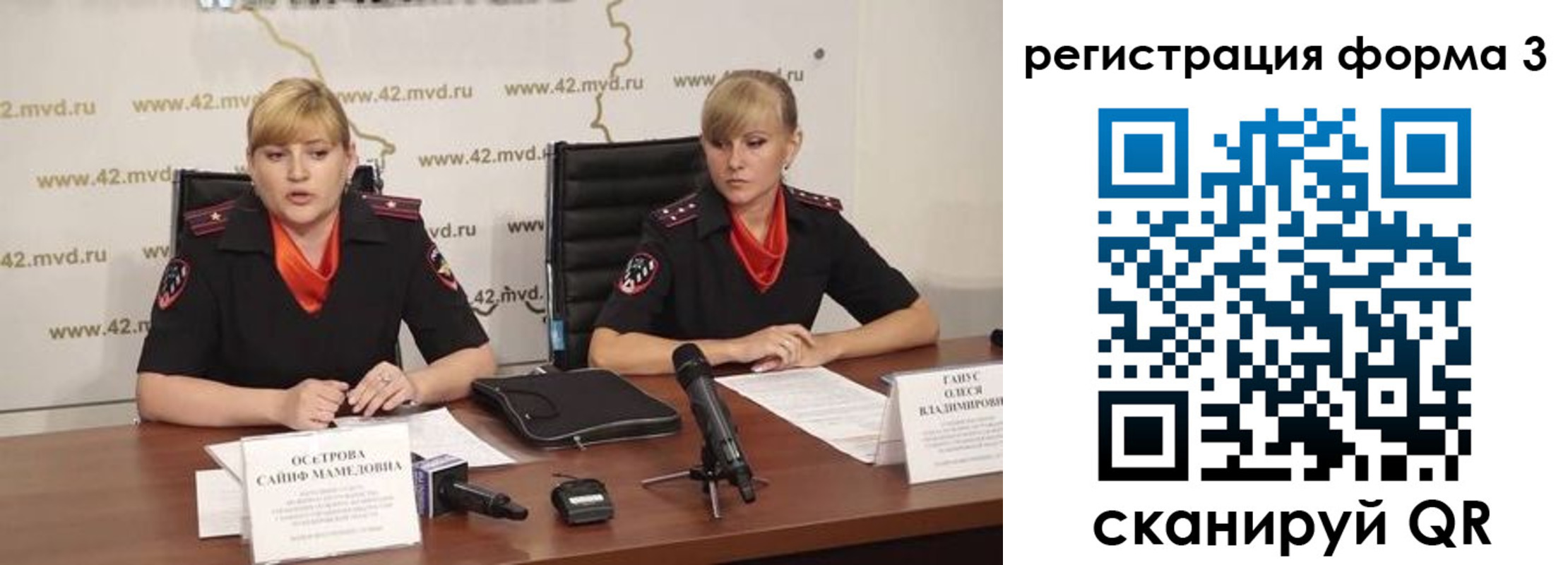 прописка ребенка в Кремёнках