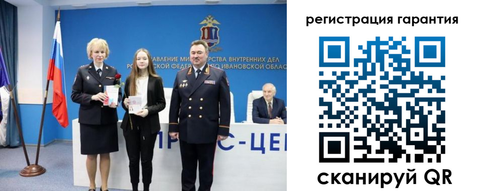 прописка в Кремёнках