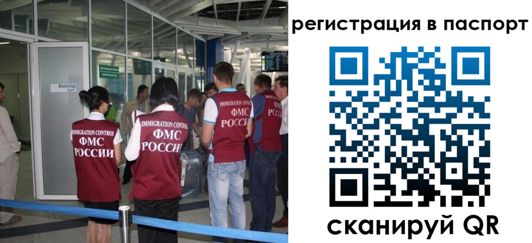 прописка от собственника в Кремёнках