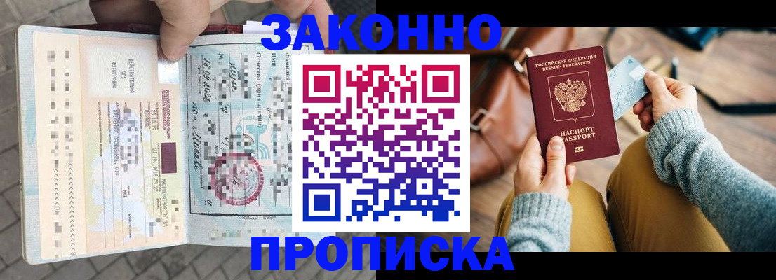 регистрация для школы в Кремёнках