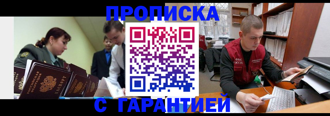 временная регистрация госуслуги в Кремёнках