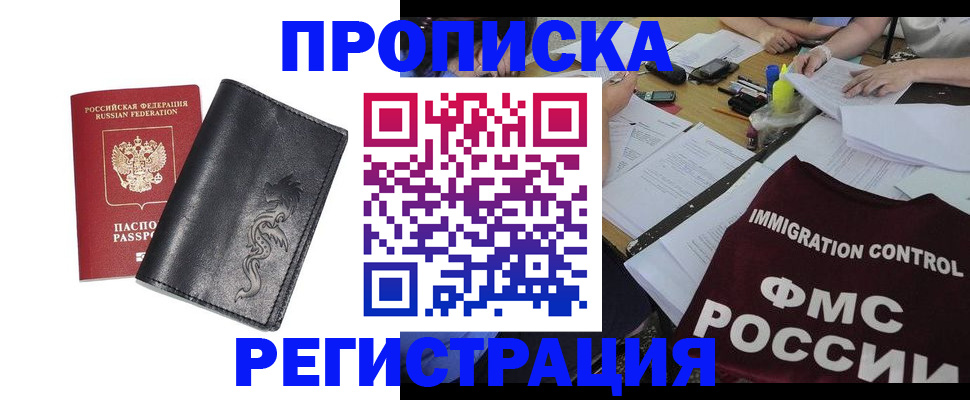 регистрация в Кремёнках