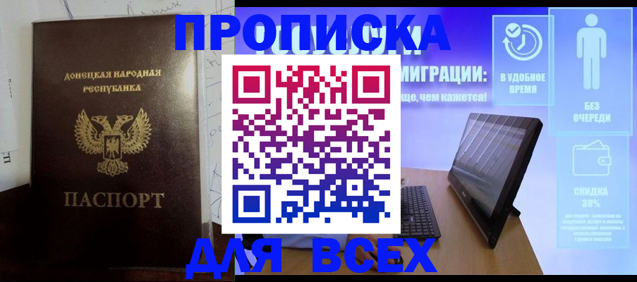 временная регистрация законно в Кремёнках