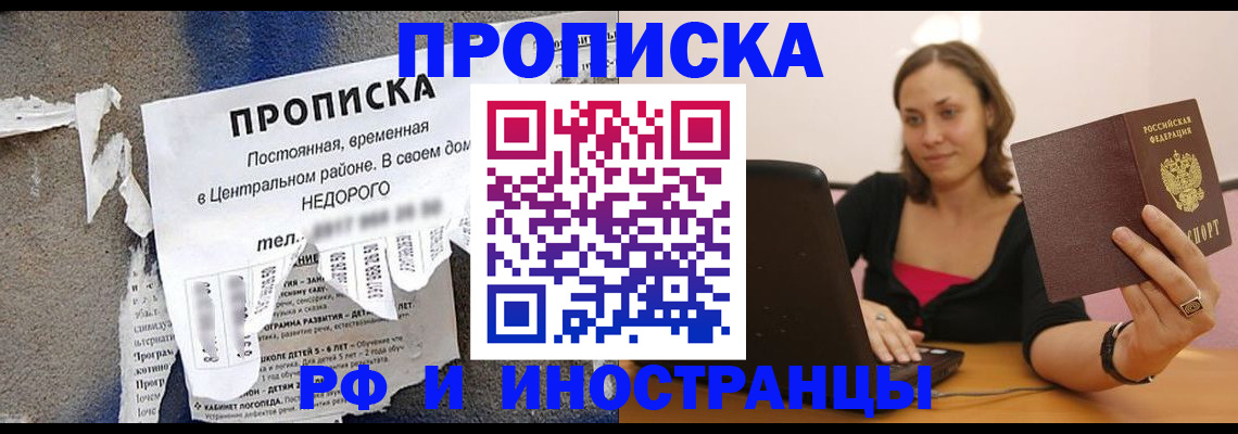 миграционный учет в Кремёнках